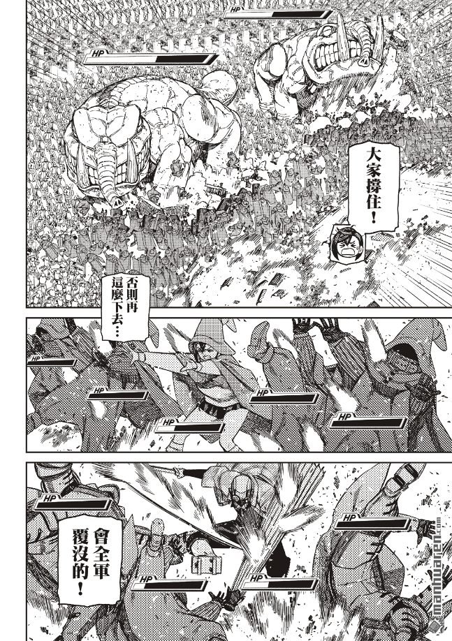 第147话