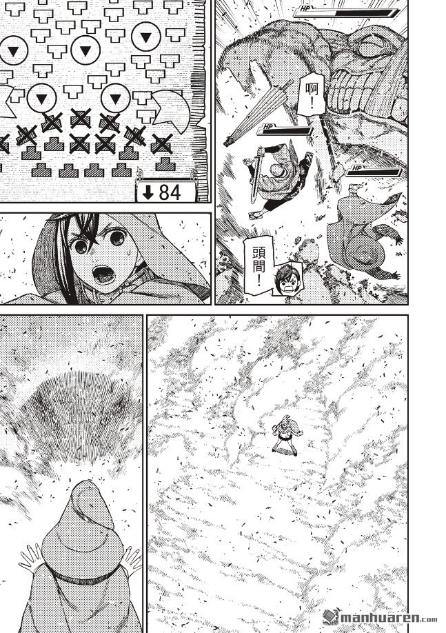 第147话