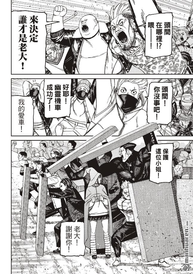 第147话