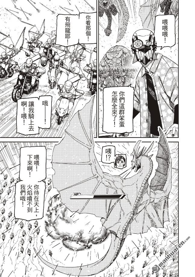 第147话