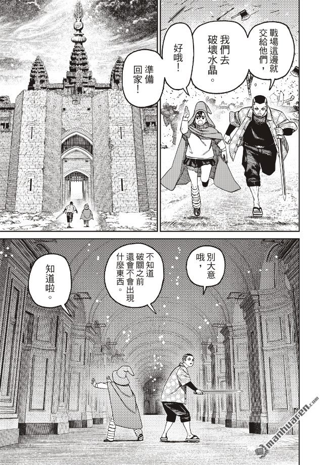 第147话