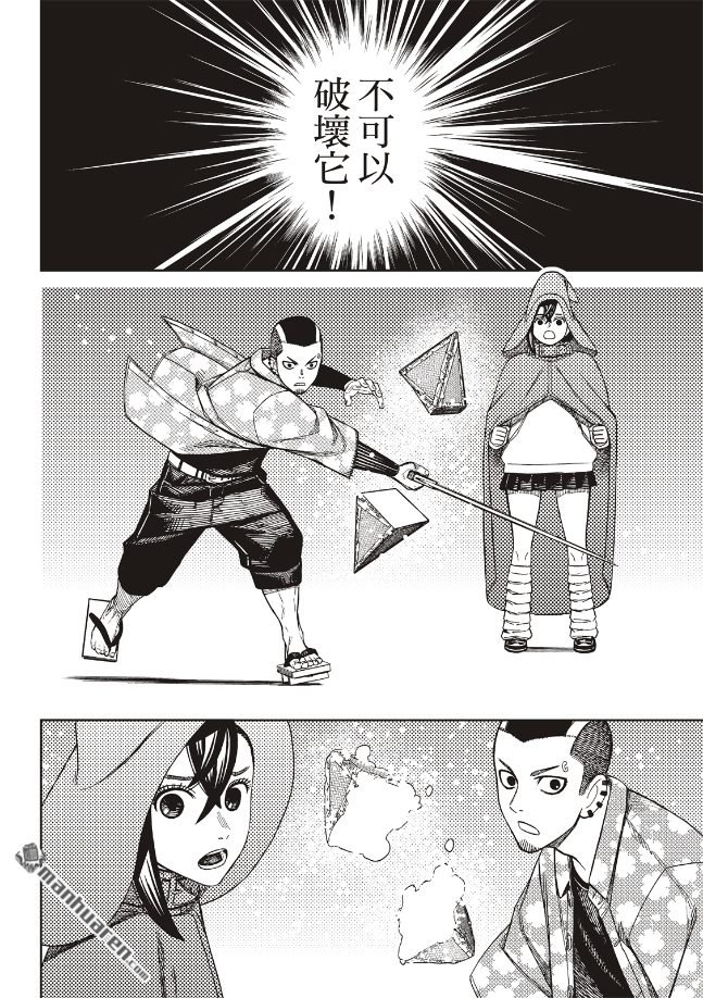 第147话