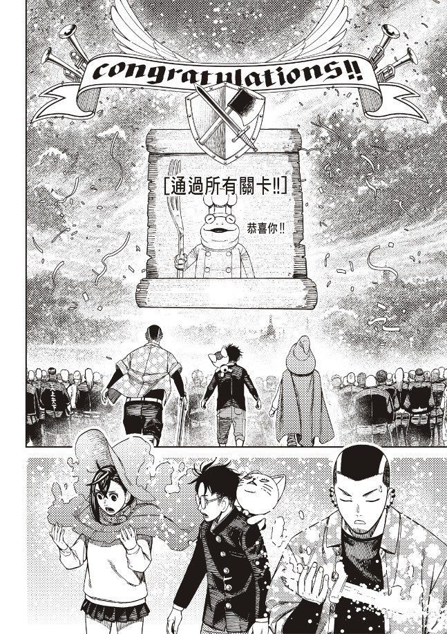 第148话
