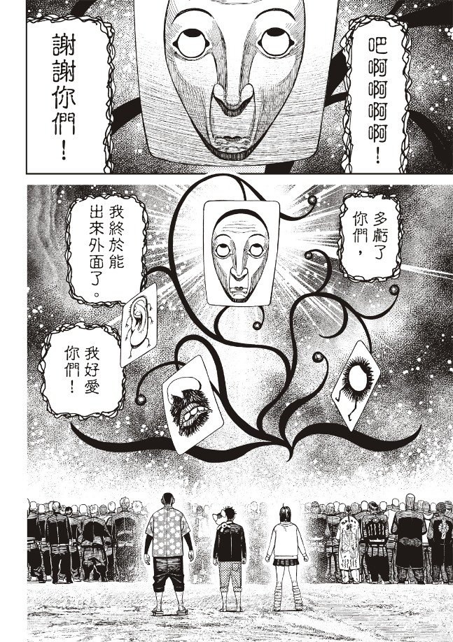 第148话