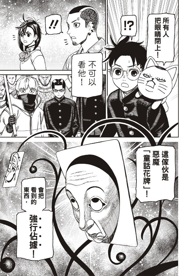 第148话