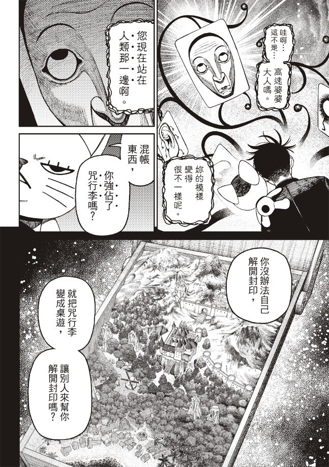第148话