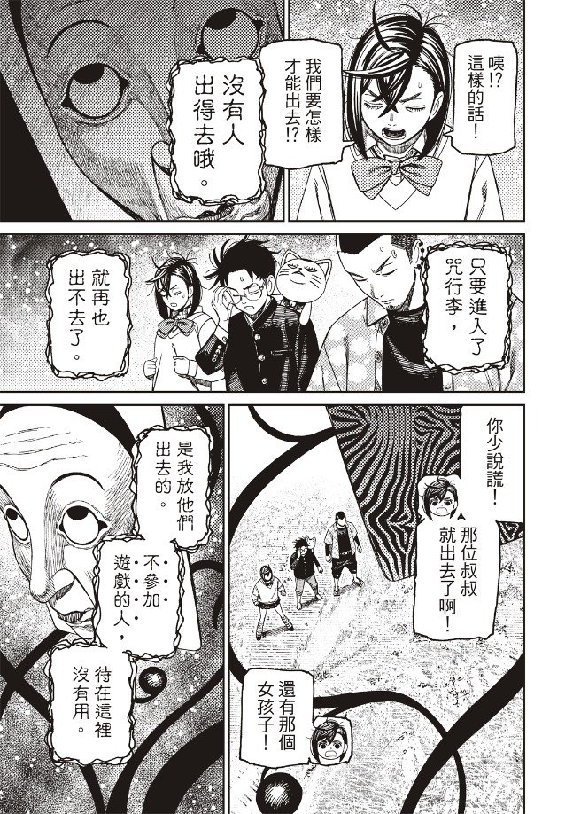第148话