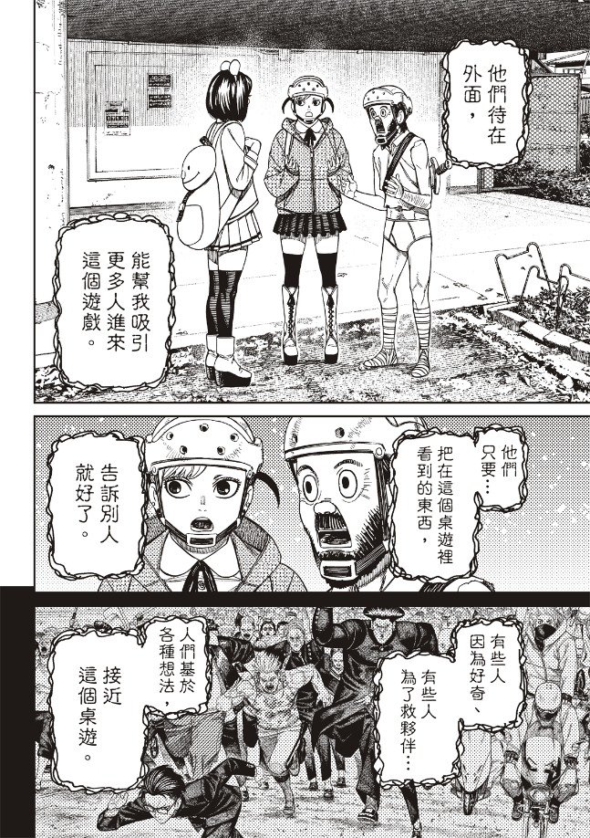 第148话
