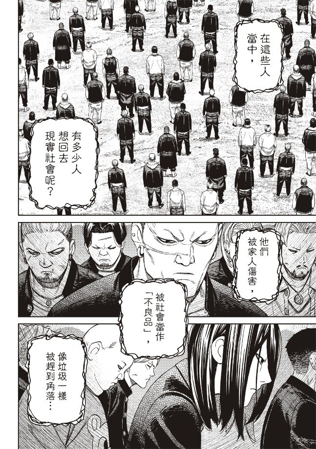 第148话