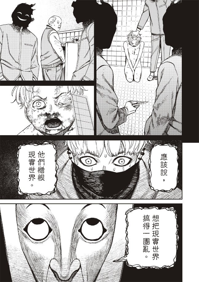 第148话