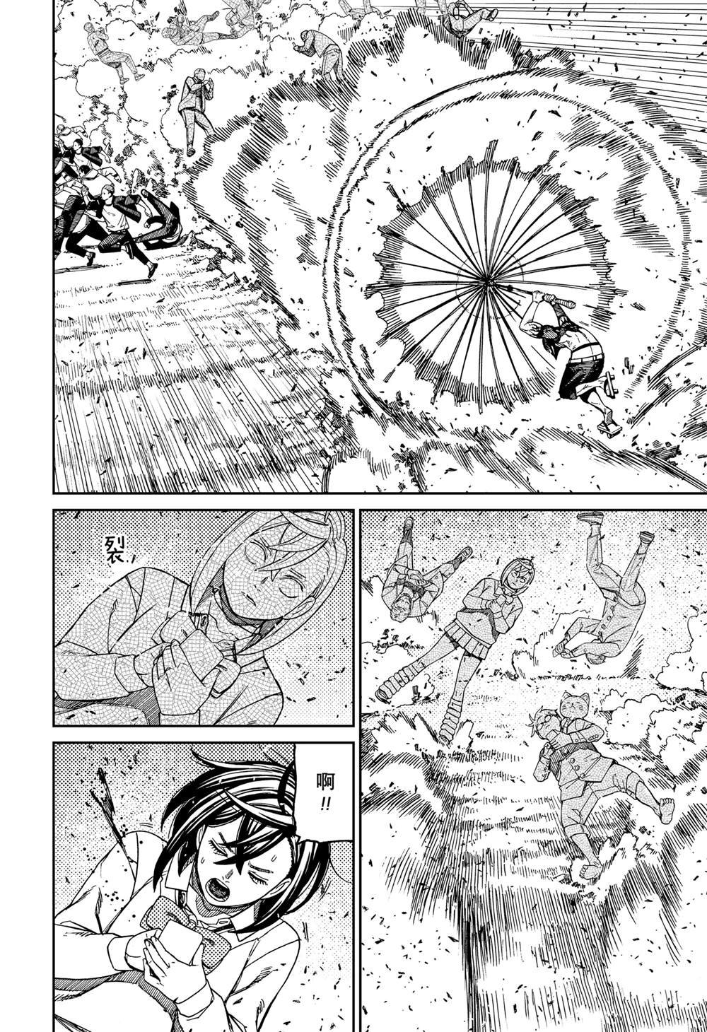 第149话