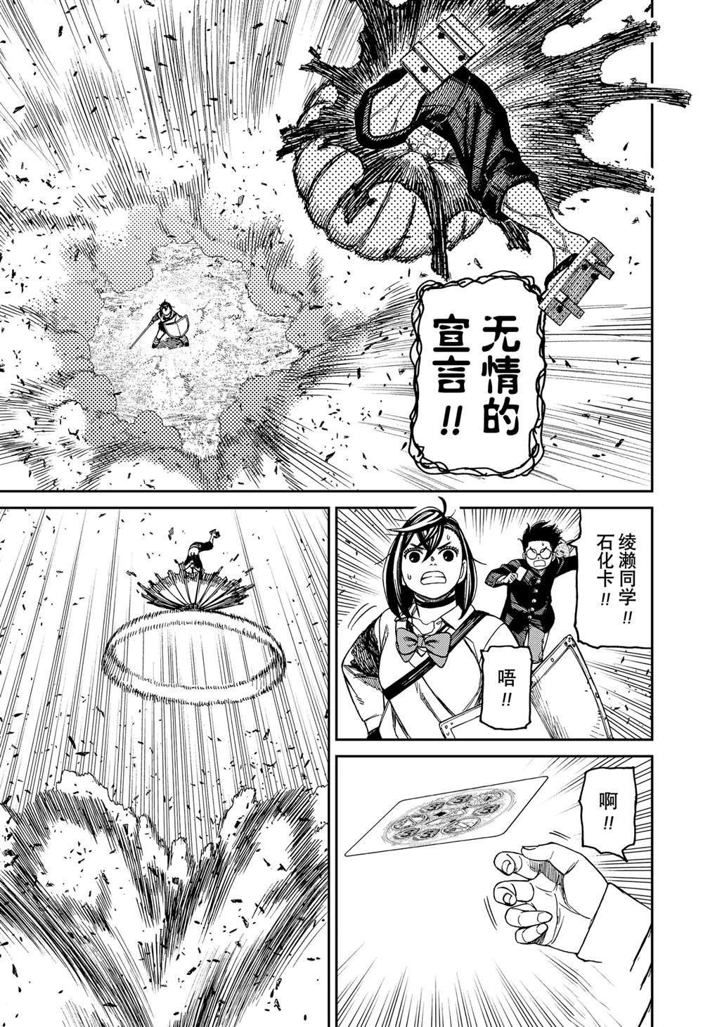第149话