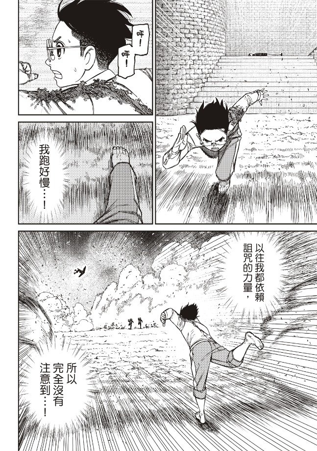第151话