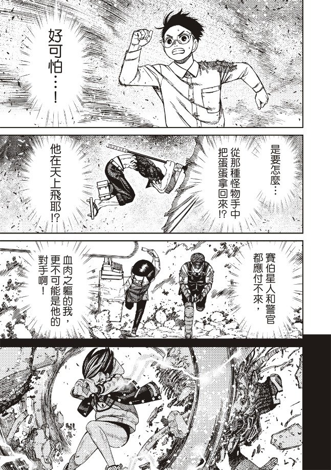 第151话