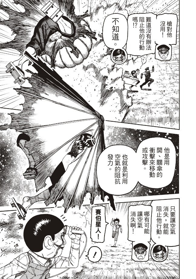 第151话