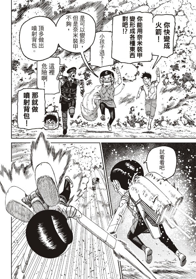 第151话