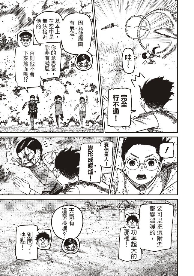 第151话
