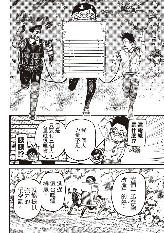 第151话