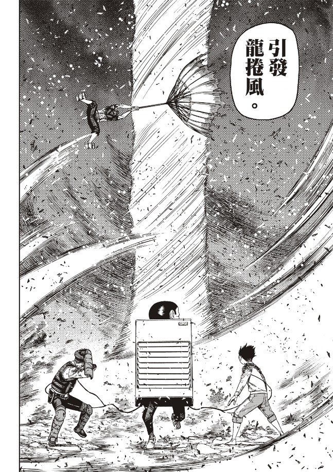 第151话