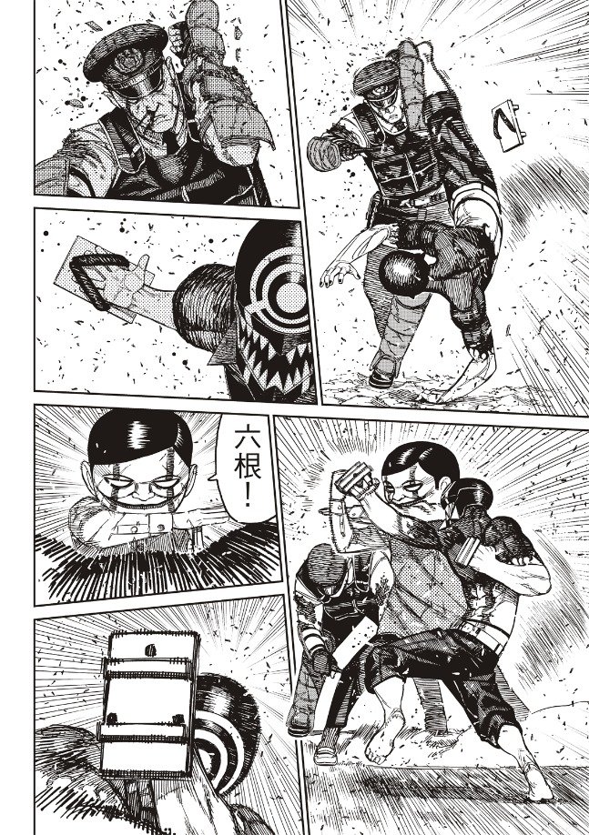 第151话