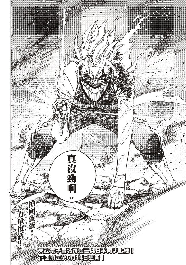 第151话