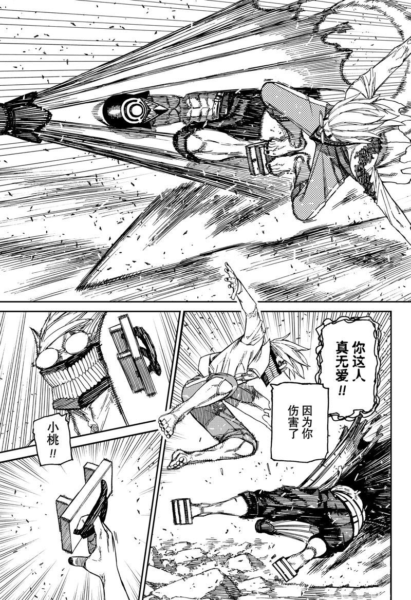 第152话