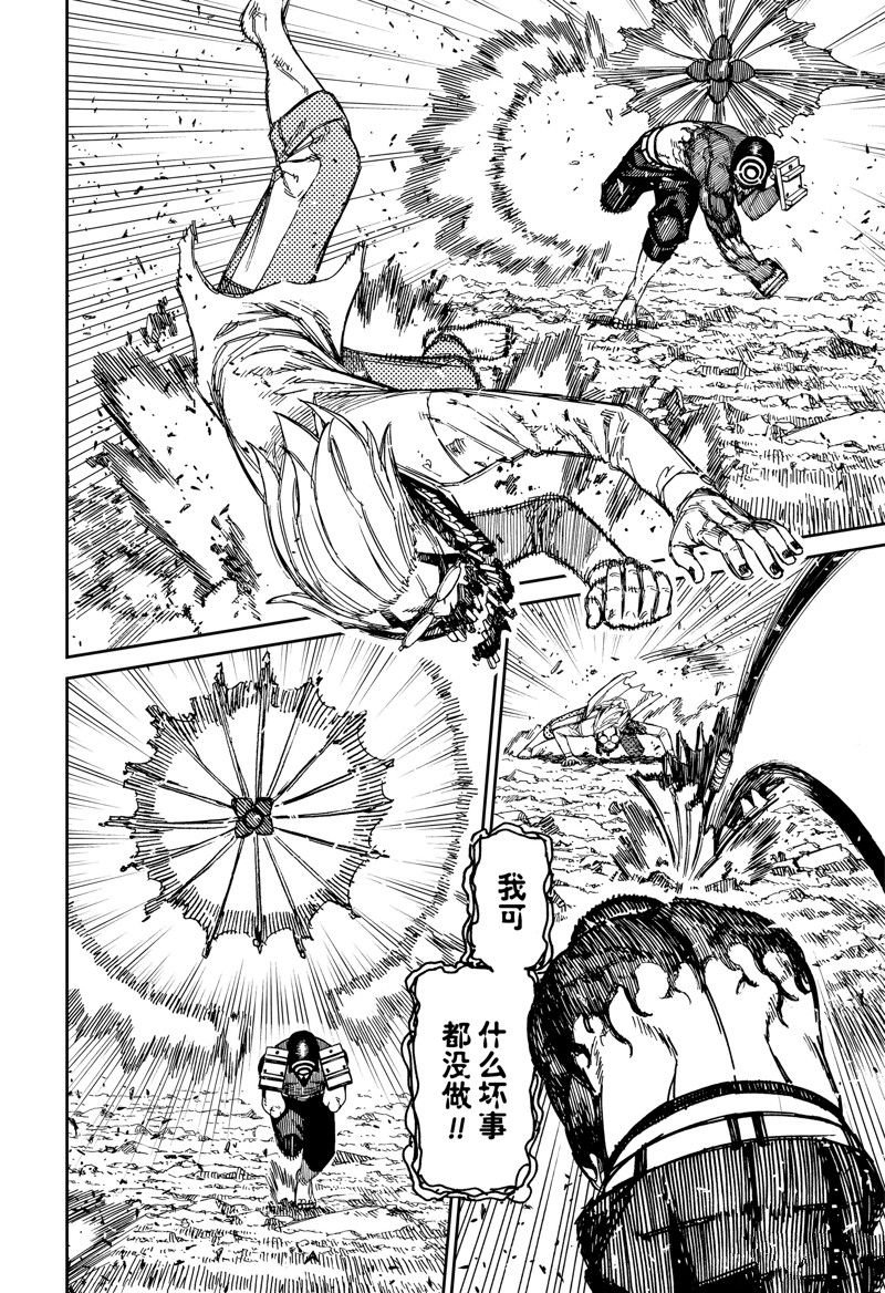 第152话
