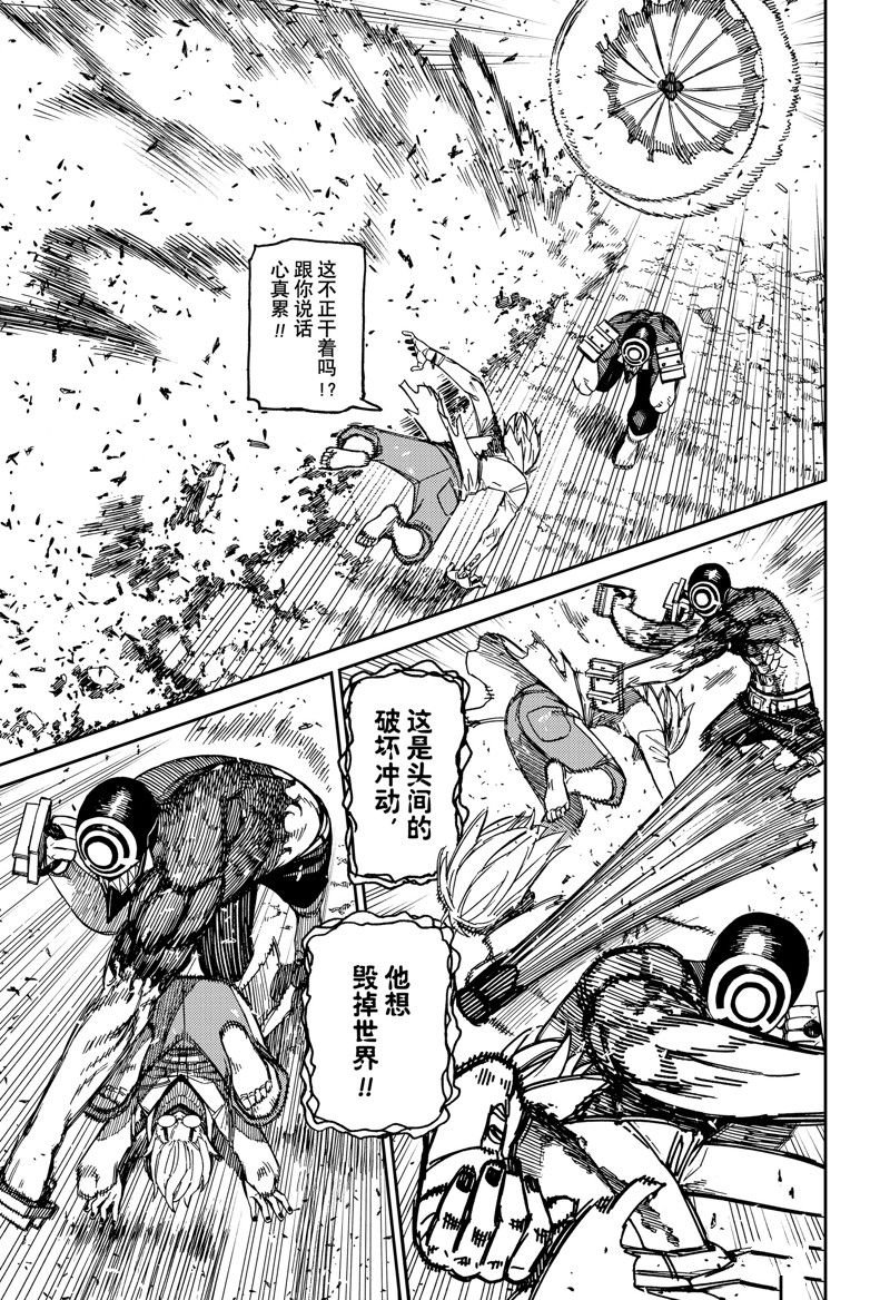 第152话