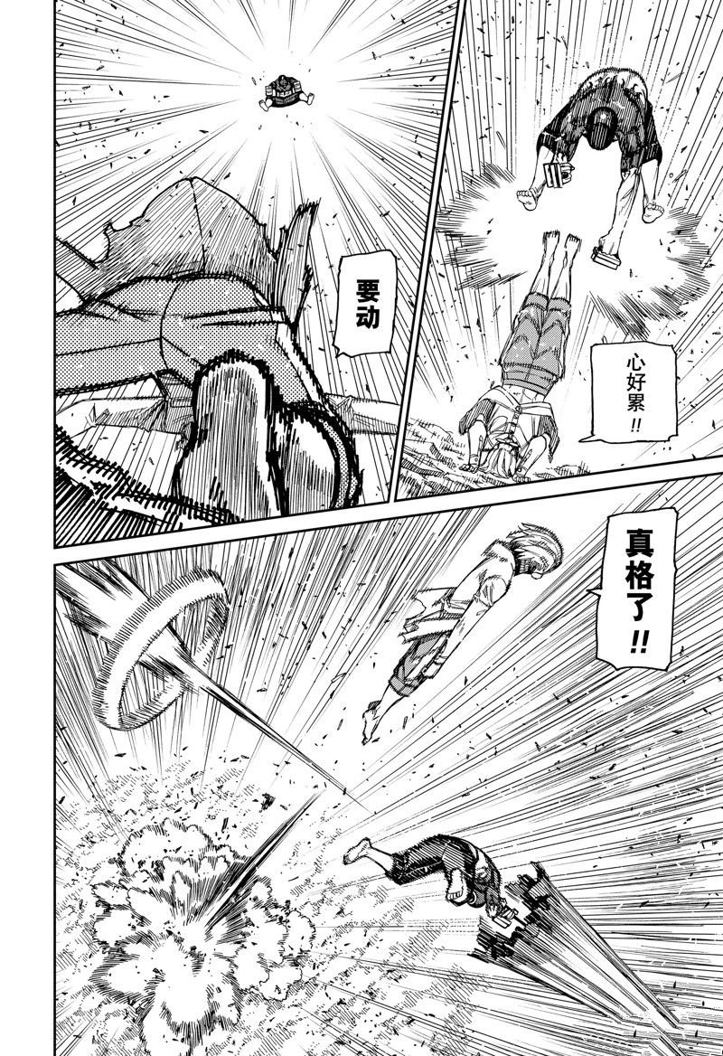 第152话