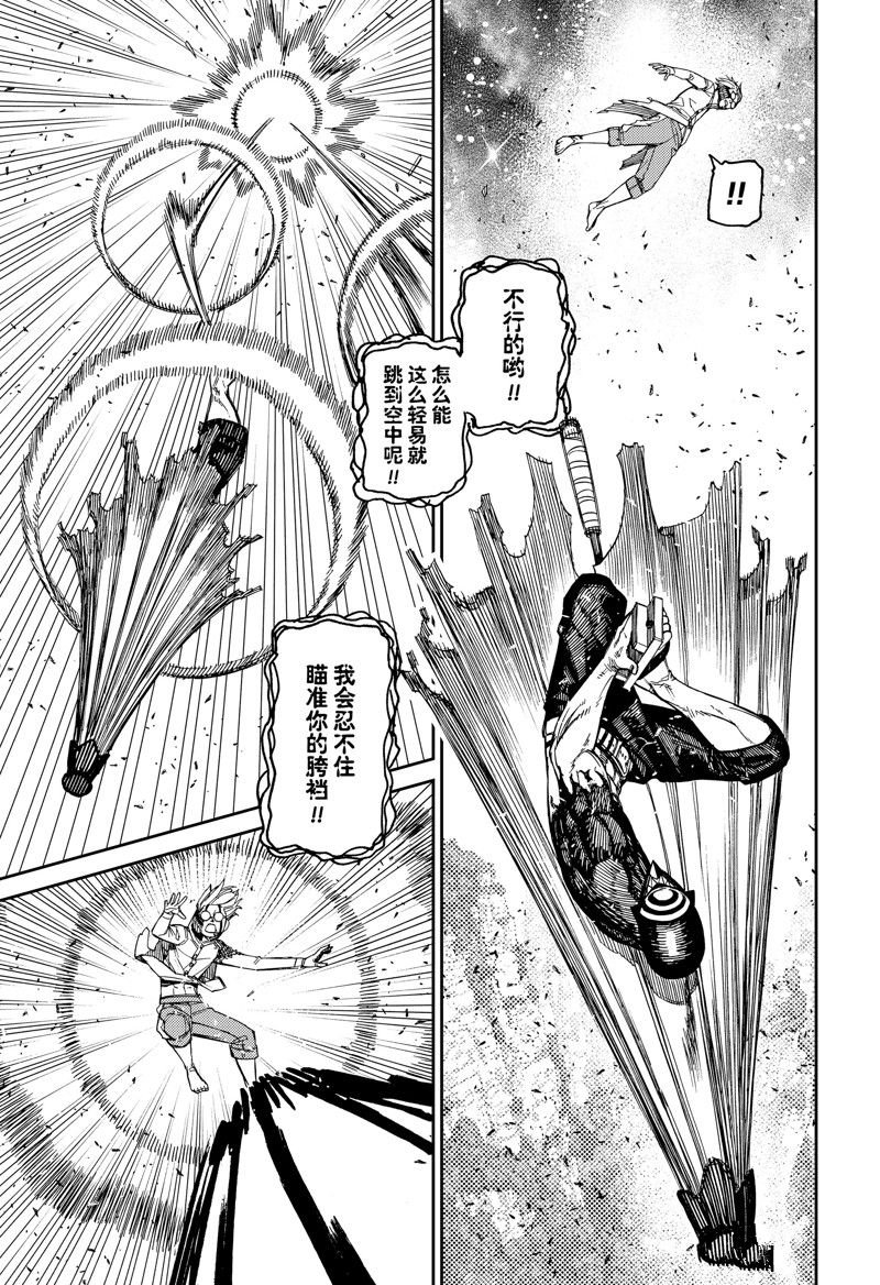第152话