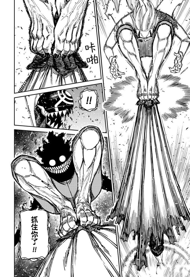 第152话