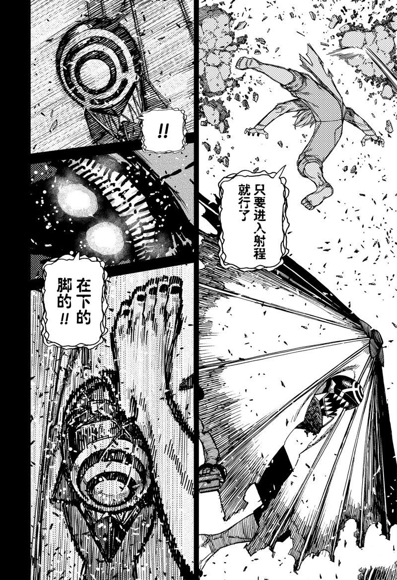 第152话