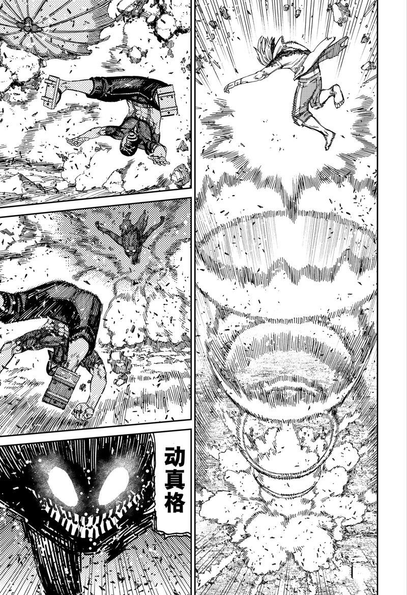 第152话