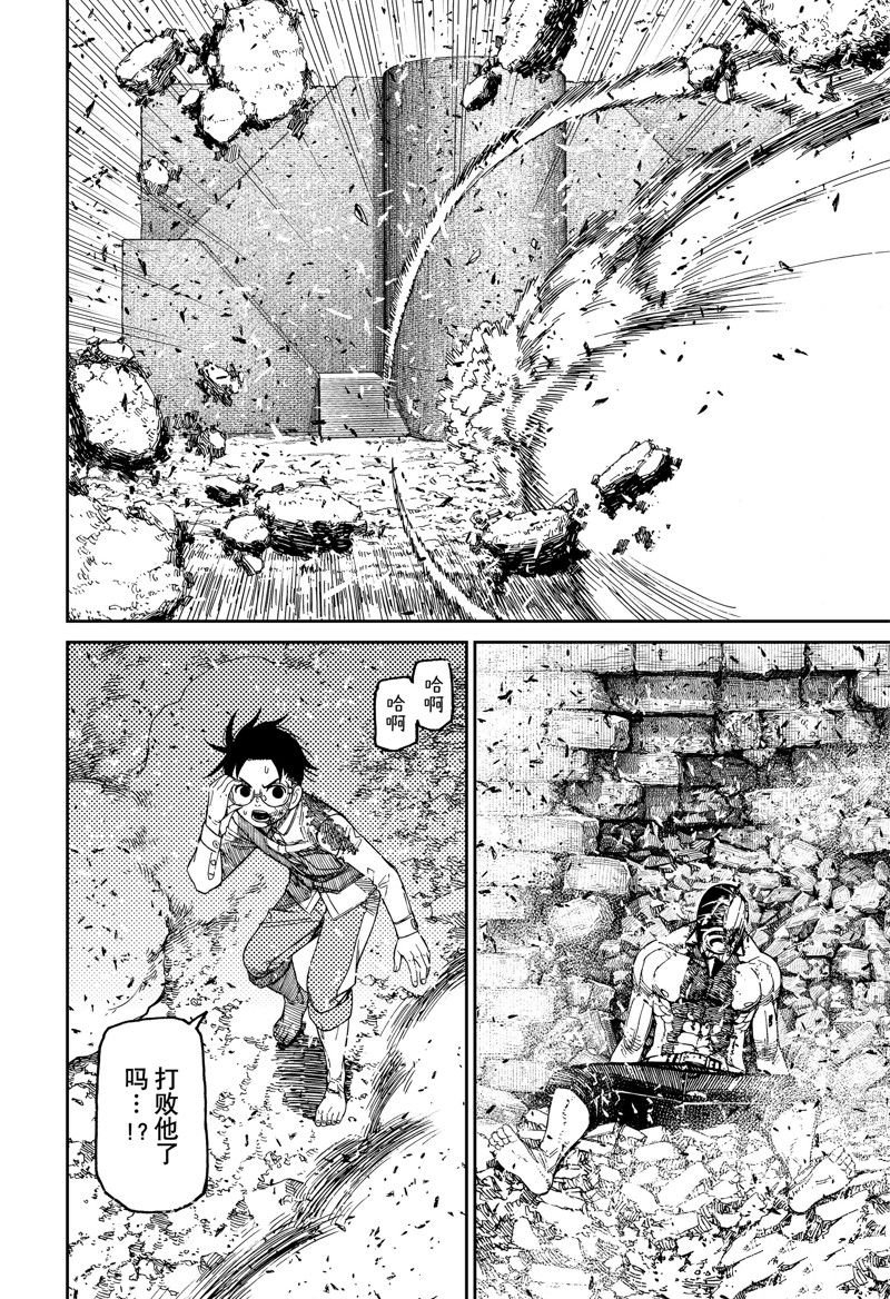 第152话