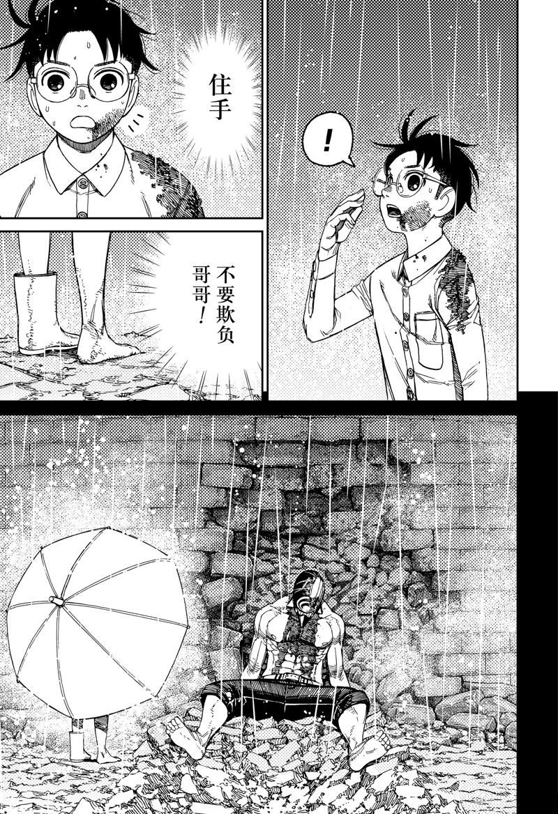 第152话