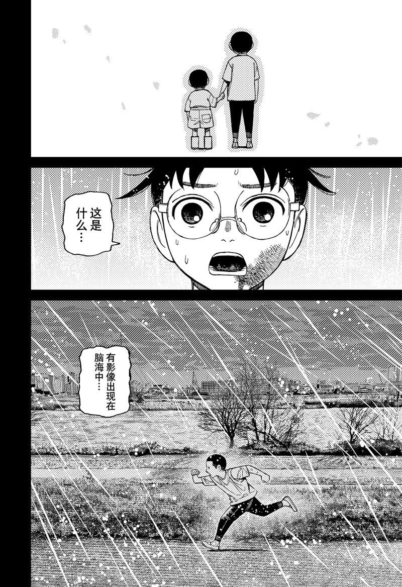 第152话