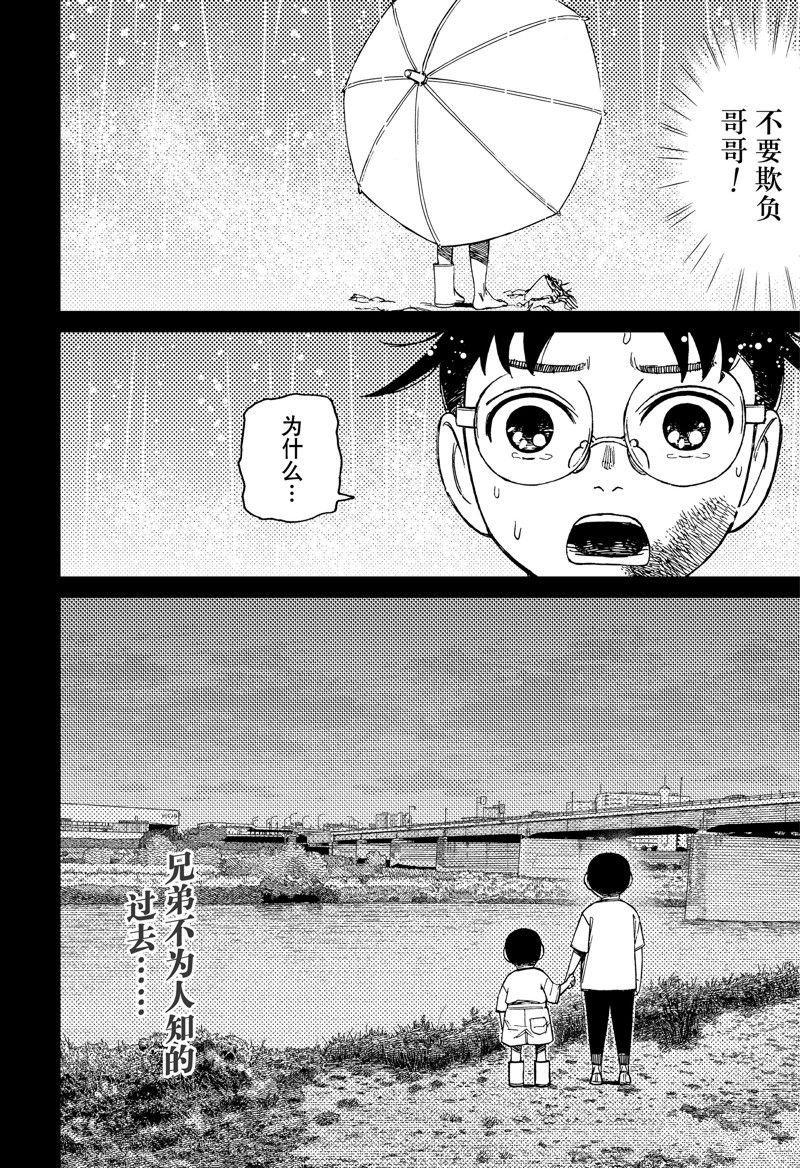 第152话
