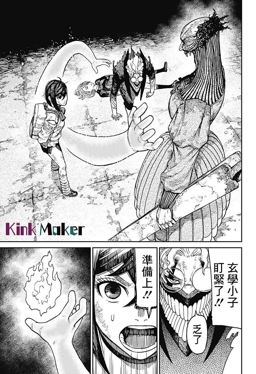 第16话