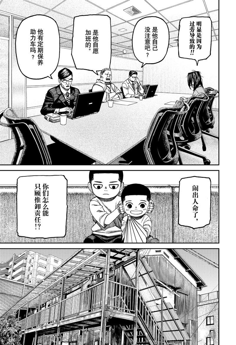 第153话