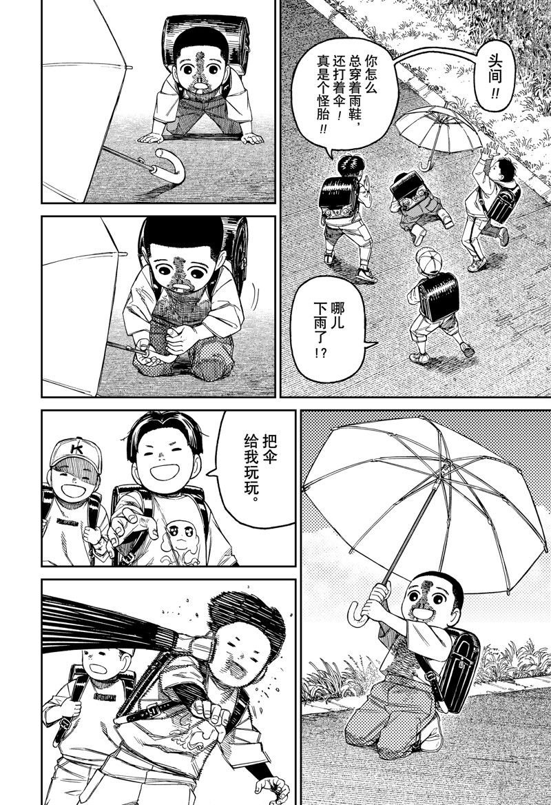 第153话
