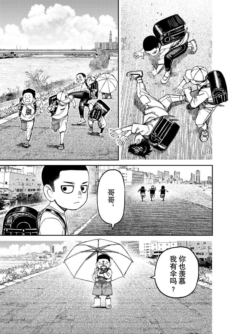 第153话