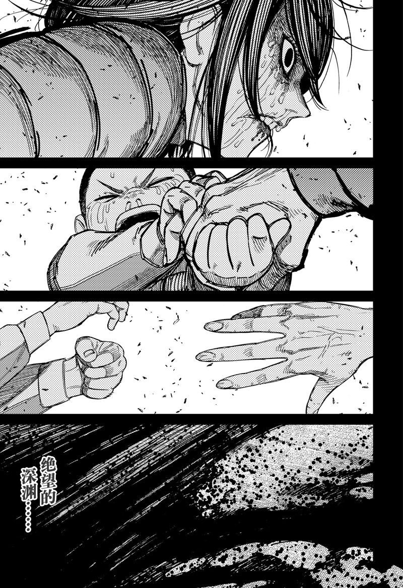 第153话