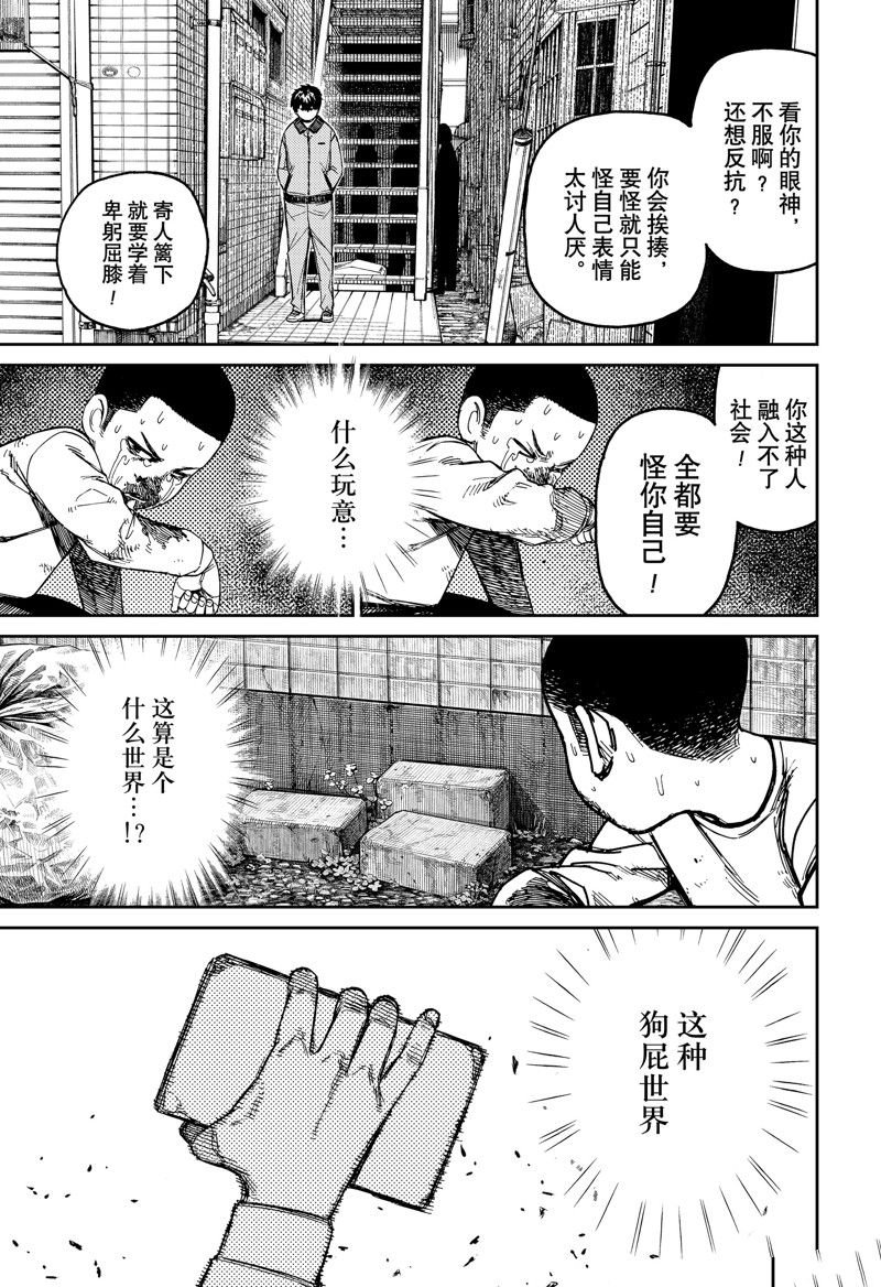 第154话