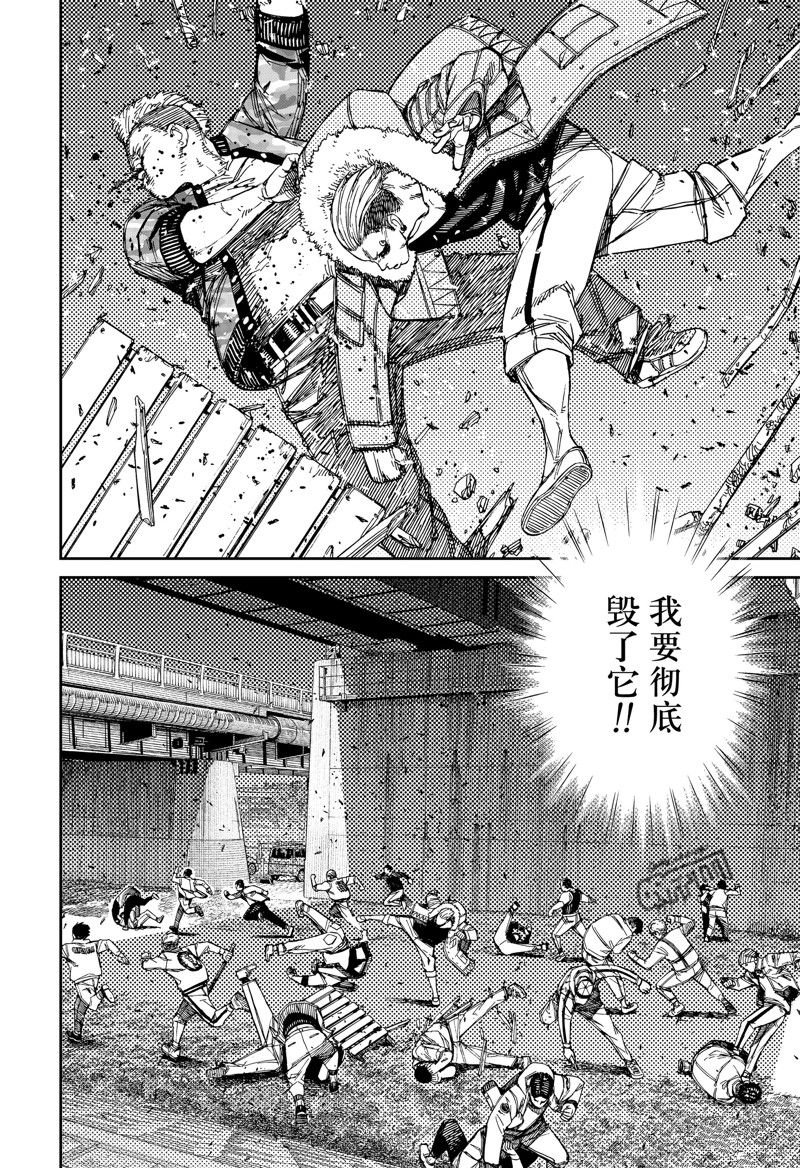 第154话