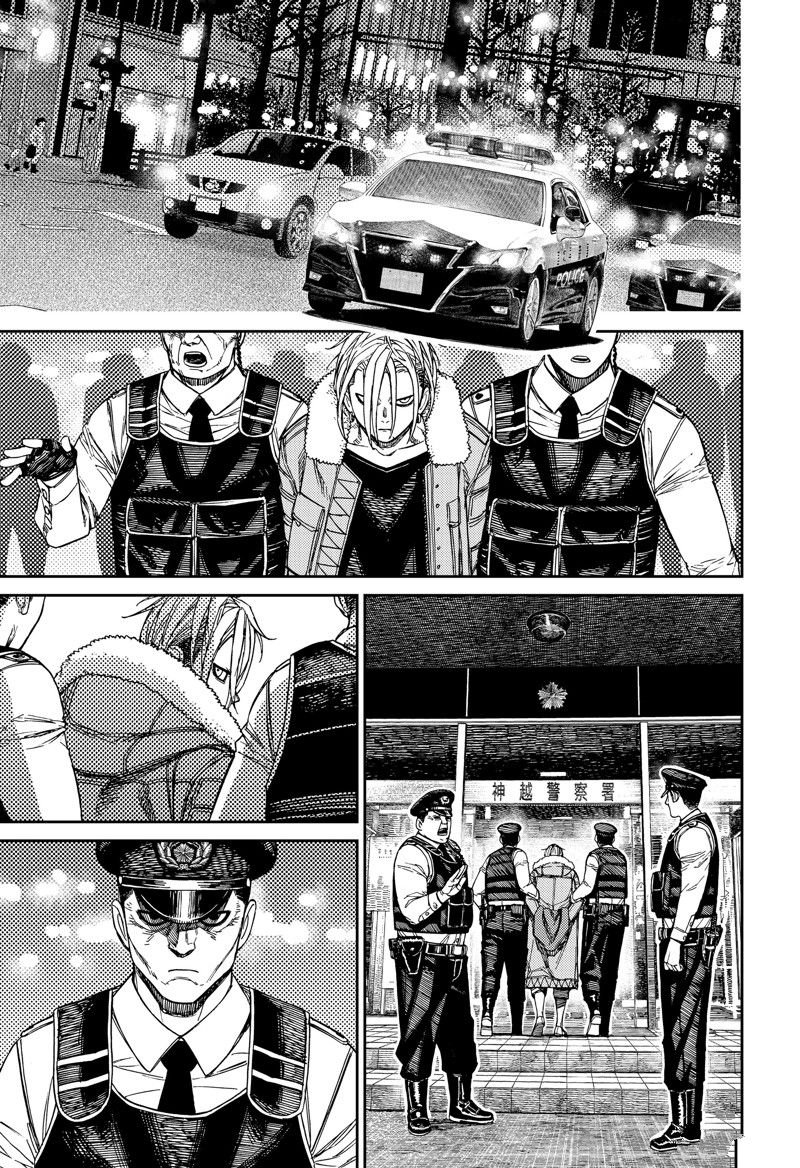 第154话