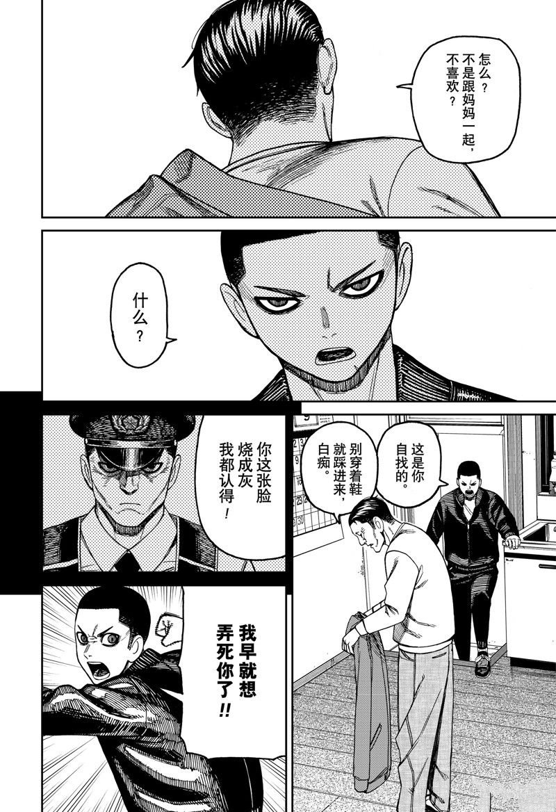 第154话