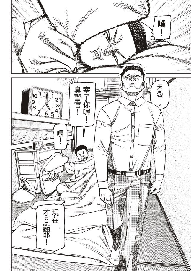 第155话