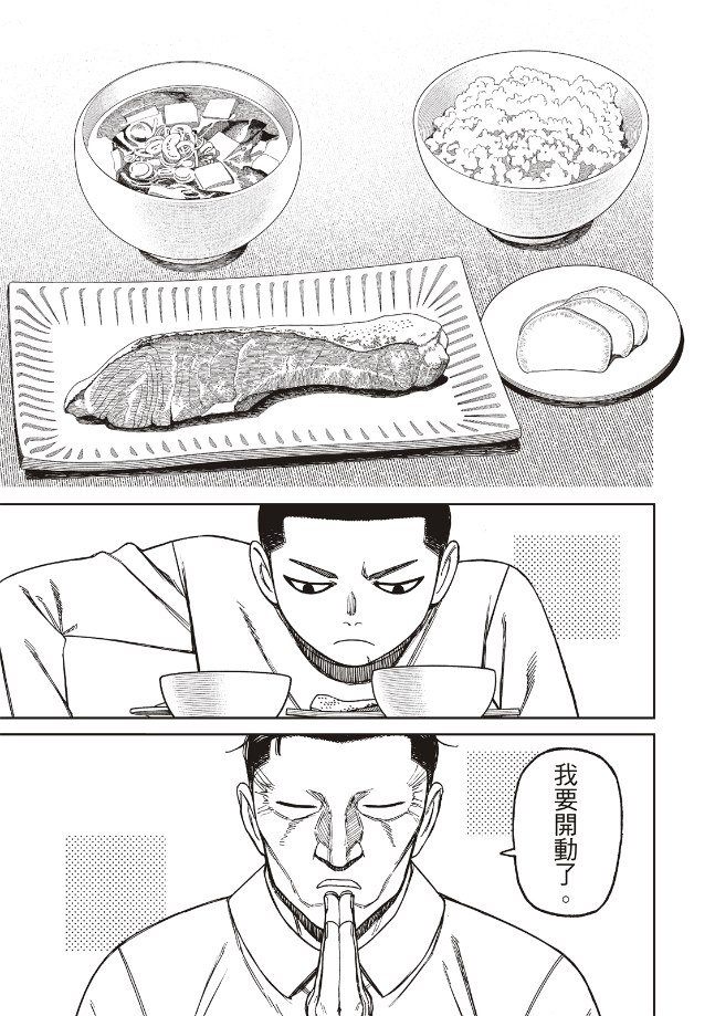 第155话