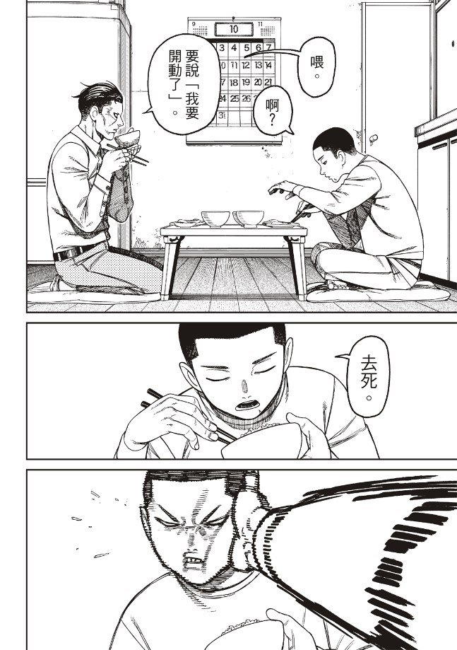 第155话