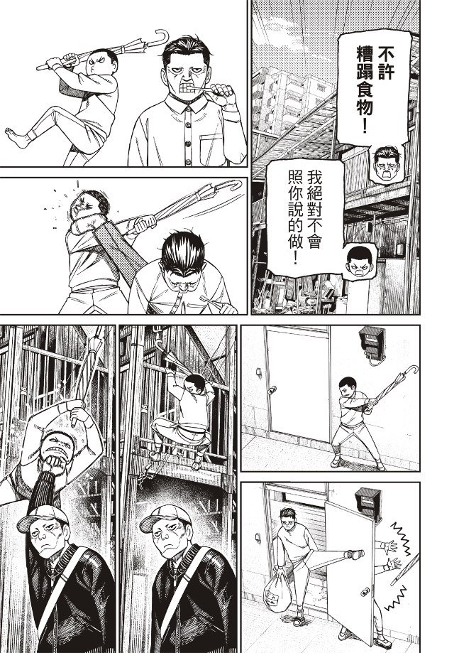 第155话